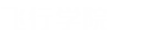 一竞技官网